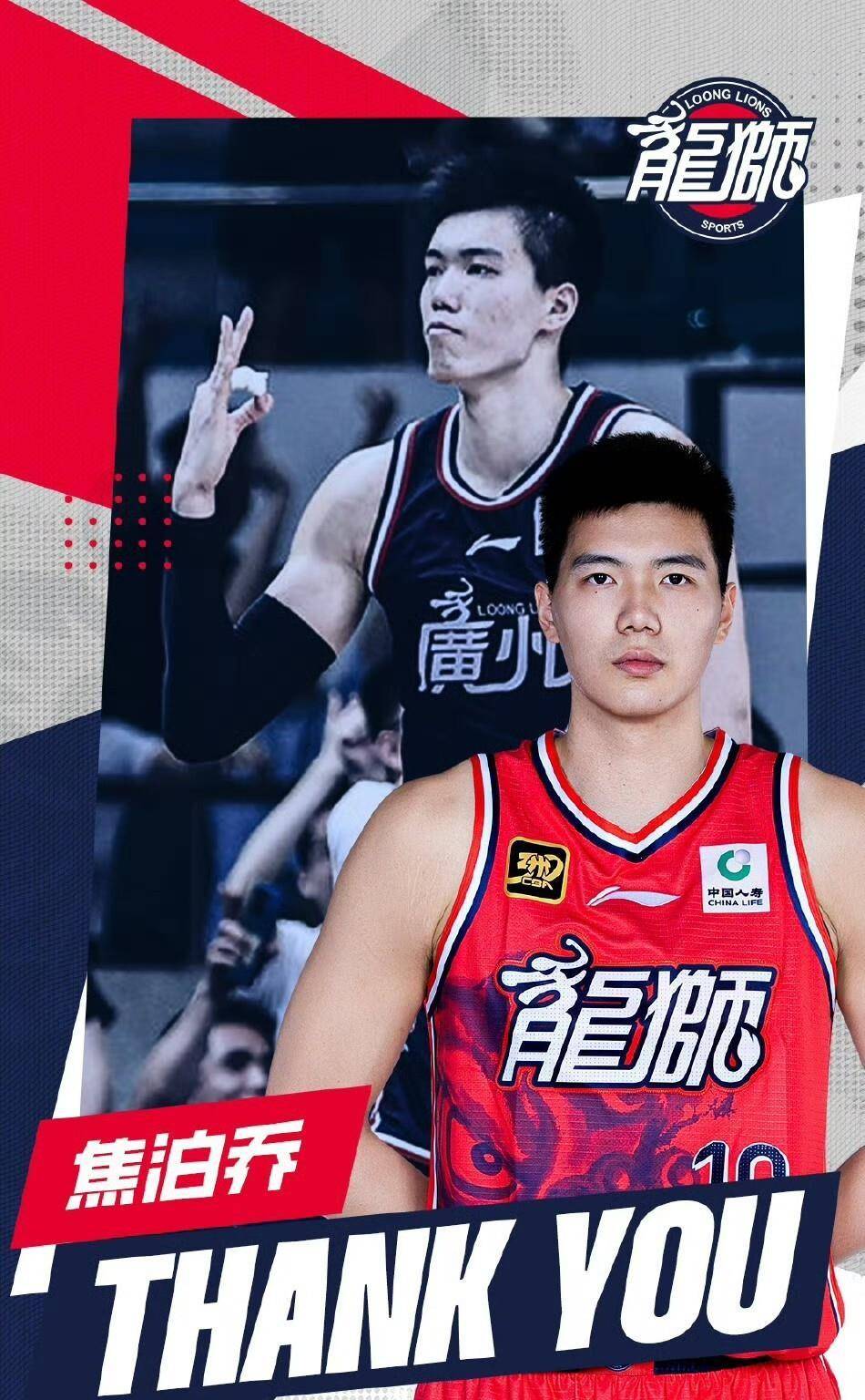 关于广州队发布备战花絮,官宣日更衣室发声,NBA常规赛任务艰巨,心理建设被强调的信息 关于广州队发布备战花絮,官宣日更衣室发声,NBA常规赛任务艰巨,心理建设被强调的信息